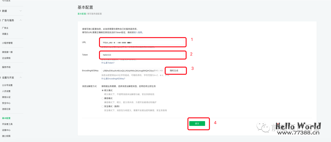 使用AirCode云平台,两步将ChatGPT接入微信公众号